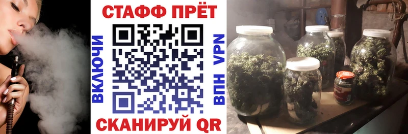 Как найти закладки Пыталово Бошки Шишки  APVP  Мефедрон  КОКАИН 