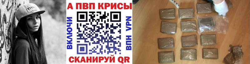 наркота  Пыталово  A-PVP СК КРИС 