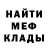 Метадон белоснежный PERCHIK33