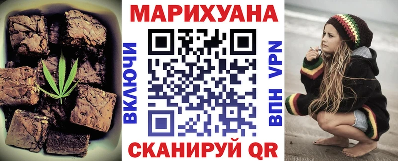 Cannafood марихуана  Пыталово 