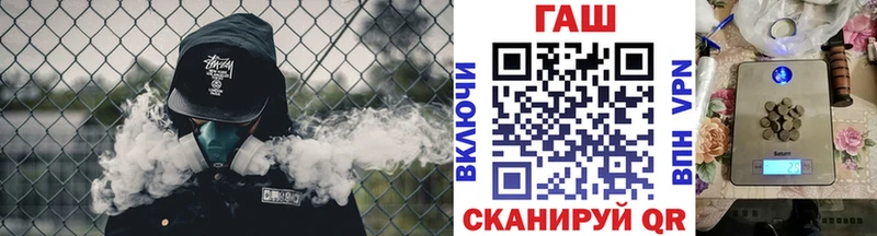 ГАШИШ ice o lator  Пыталово 