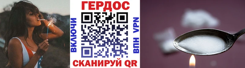 Героин хмурый что такое наркотик Пыталово