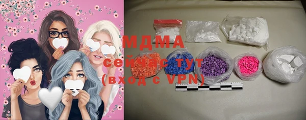 марки lsd Аркадак