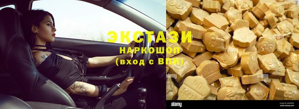марки lsd Аркадак