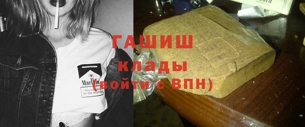 тгк Армянск