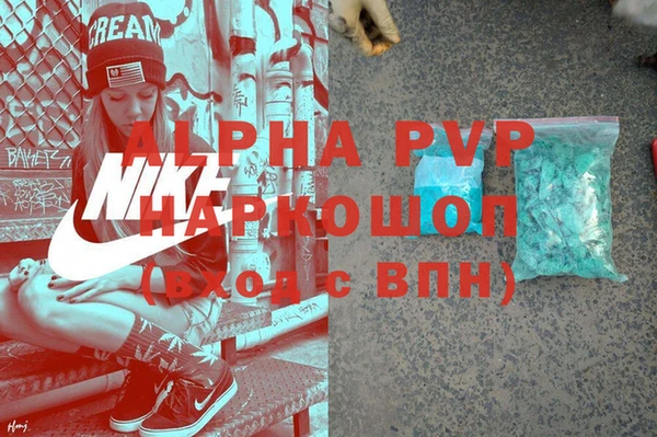 марки lsd Аркадак