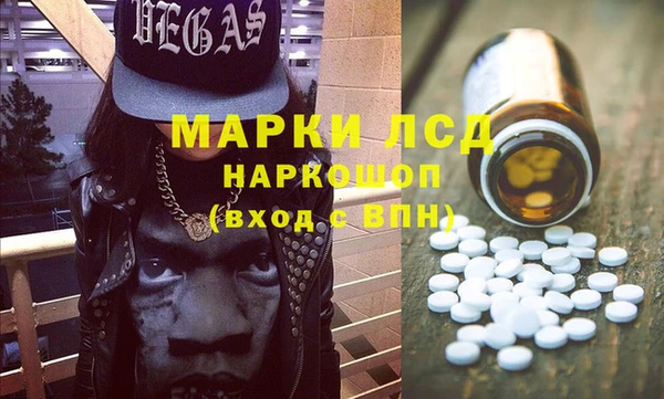 тгк Армянск