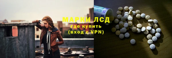 марки lsd Аркадак