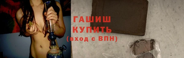 тгк Армянск