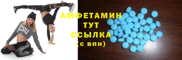 марки lsd Аркадак
