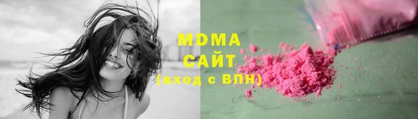 тгк Армянск