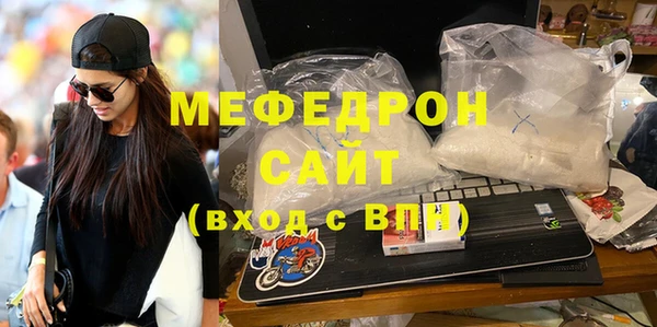 тгк Армянск