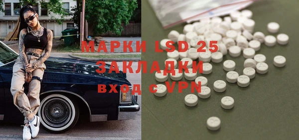 тгк Армянск