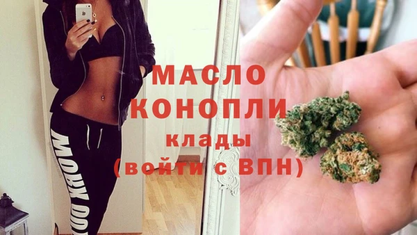 тгк Армянск