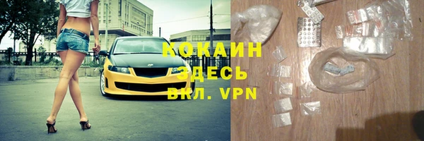тгк Армянск