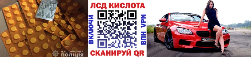LSD-25 экстази кислота  сколько стоит  Пыталово 