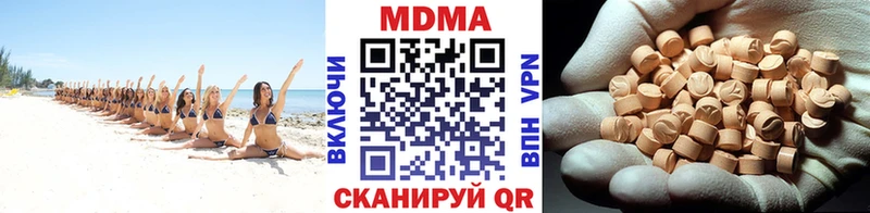 MDMA кристаллы Пыталово