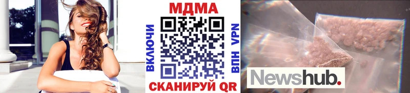 МДМА кристаллы  hydra онион  Пыталово  дарнет шоп 