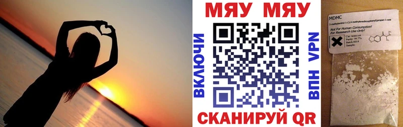 МЯУ-МЯУ 4 MMC  Пыталово 