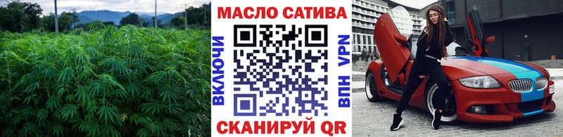 ТГК вейп  купить наркоту  Пыталово 